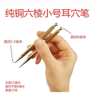 Lục giác Thép không gỉ Đồng thau nguyên chất Phong cách lục giác Châm cứu Đầu dò Châm cứu Bút Châm cứu Đầu dò Tai Massage Tai Kim