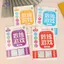 HFTOY 1 / 4 Chiếc Thang Tư Duy Logic Đào Tạo Xếp Hình Đồ Chơi Sudoku Sách Dành Cho Người Mới Bắt Đầu Trẻ Em Học Sinh Tiểu Học Bốn Sáu Chín Trò Chơi Lưới ~