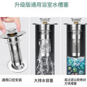 Đẩy Loại Chậu Rửa Rò Rỉ Cắm Lọc Lưới Bounce Core Chậu Rửa Chậu Rửa Khử Mùi Chống Tắc Pass XLJM