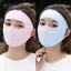 Springevenstar Mặt nạ Mùa hè Ice Silk Chống tia cực tím Thể thao Đi xe đạp Xe đạp Xe máy Face Cover Springevenstar