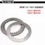 Phụ kiện xe máy Zongshen Lifan Longxin CG125150Loại QJ Ba Bánh Ly Hợp Đĩa Gỗ Chip Sắt Đĩa Thép UYZ6
