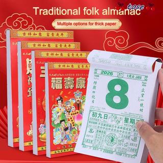 Lịch hoàng gia cũ TOSE 2026, Lịch treo tường truyền thống có thể xé được, Lịch Trung Hoa