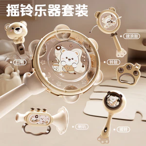 Đồ Chơi Trẻ Em Vẽ Tay Trống Bộ Gõ Nhạc Cụ Cho Bé Tambourine Xếp Hình Giáo Dục Sớm Khai Sáng Trẻ Sơ Sinh Tập Đi 03