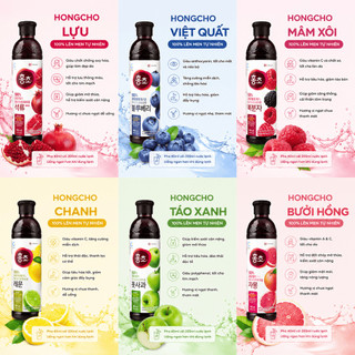 [Siêu Sale] Nước Giấm Uống Daesang Hương Lựu 900ml Heri Skin Nội dung 3
