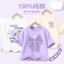 Áo thun cotton bé gái tay ngắn 2025, thời trang hè, trẻ em lớn, màu trắng DRT1