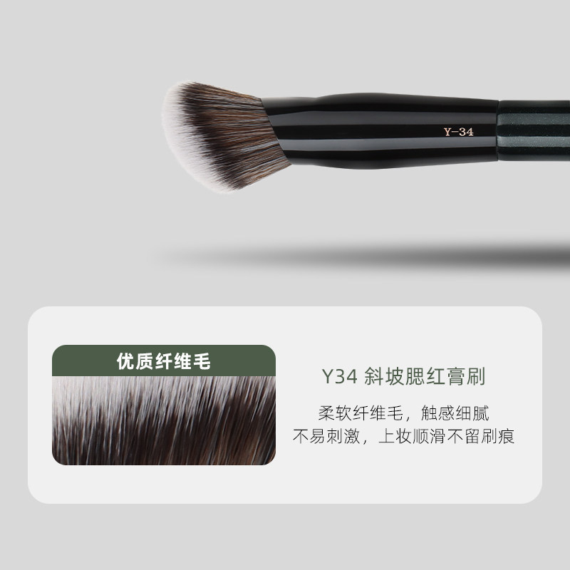 Meizai Y34 Kem nền/kem má kem lỏng, cọ tạo khối, cọ trang điểm mặt