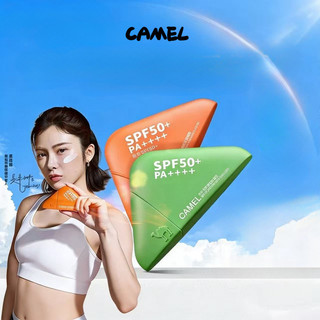 CAMEL Ngoài Trời Kem Chống Nắng Công Suất Cao Chăm Sóc Ánh Sáng Làm Trắng Kem Chống Nắng Làm Mới Sửa Chữa Chống Nắng UV Chống Nắng ﻿Kem chống nắng mặt