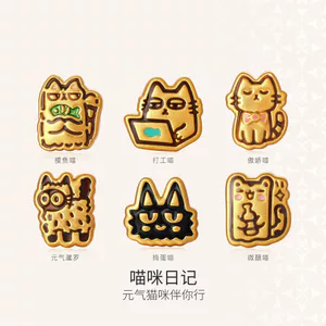Cát Vàng Dòng Meow Nhật Ký Miếng Đệm Hạt Vòng Tay Với Hạt Tự Làm Vòng Tay Hạt Hạt Chuyển Hạt Hạt Hạt Rời Hạt