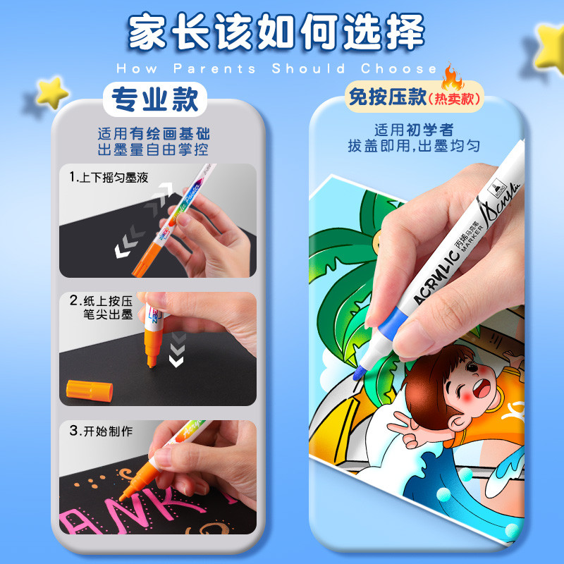 Acrylic Bút Đánh Dấu Sinh Viên Trẻ Em Nghệ Thuật Chuyên Dụng Có Thể Giặt Được Màu Nước Bút Graffiti Bàn Chải Opaque Màu Có Thể Xếp Chồng Màu602025.12.9