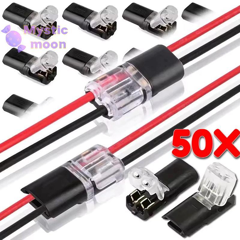 [Mystic] 2 Pin Way Plug Dây ô tô Thiết bị đầu cuối uốn cáp điện - Đầu nối dây nhanh chống nước ô tô [Mới]