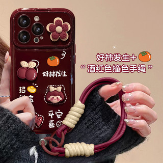 Búp Bê Năm Mới Thích Hợp Cho Apple 17promax Ốp Lưng Điện Thoại iphone15 Silicone 16 Phong Cách Mới 14 Lớn Windows 1325.12.11
