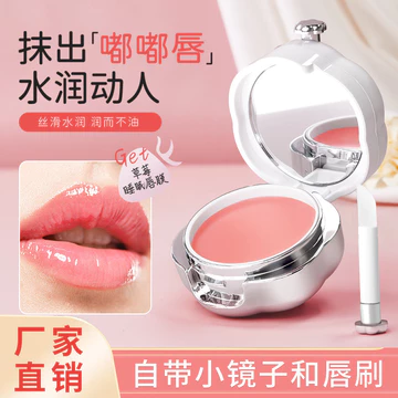 Dâu Jelly Lip Mask Fades Lip Lines Xung quanh Môi Đen Dưỡng Ẩm Môi Chống Khô Tẩy Tế Bào Chết Tẩy Tế Bào Chết Sửa Chữa Môi 13g