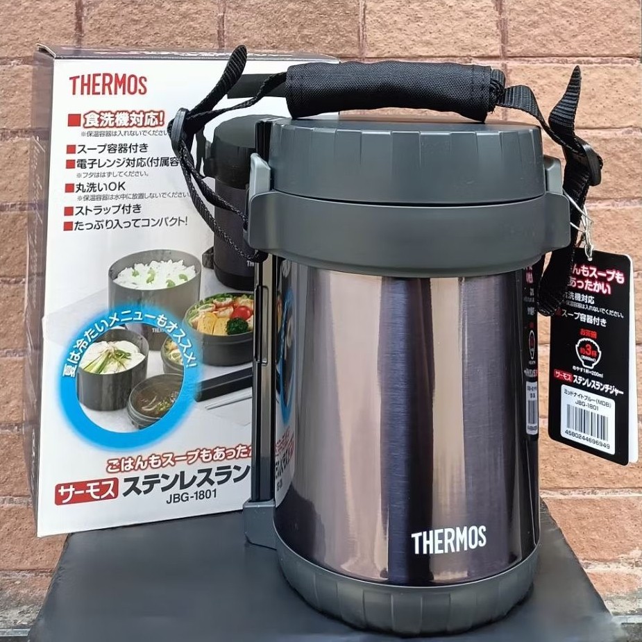 Hộp Cơm Giữ Nhiệt Thermos JBG-2000 Nội Địa Nhật – 1450ml, Giữ Nhiệt >68°C Sau 6 Giờ