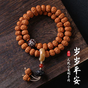 Authentic Tree King Hot Meat Little King Kong Bodhi Vòng Tay Nam Walnut Hạt Giống Bồ Đề Wenwan Đôi Vòng Tròn Đĩa Chơi Cầm Tay