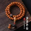 Authentic Tree King Hot Meat Little King Kong Bodhi Vòng Tay Nam Walnut Hạt Giống Bồ Đề Wenwan Đôi Vòng Tròn Đĩa Chơi Cầm Tay
