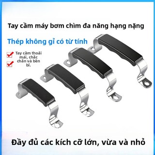 Tay cầm máy bơm nước sạch bẩn 220V, đầu bơm dòng chảy lớn, nâng cao, gia đình NT3B