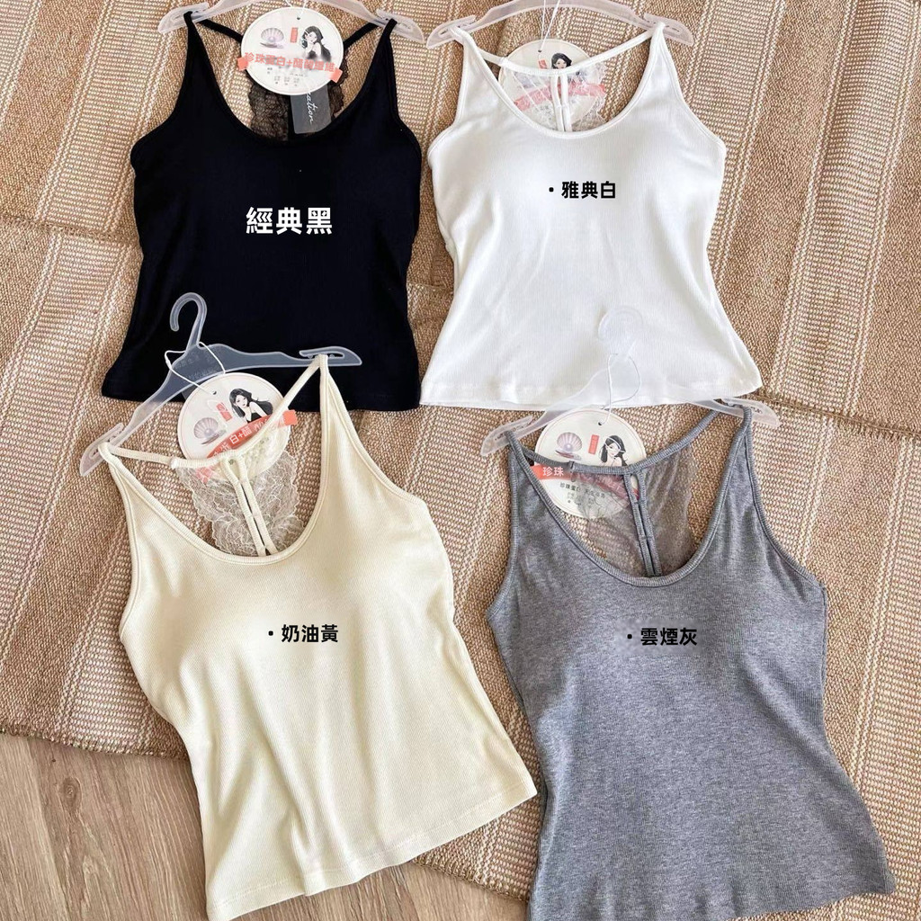 Túi đựng Protein ngọc trai lưng bướm | Ren Rỗng Đẹp Áo Ngực Top Một Mảnh Bên Ngoài Mặc Nhỏ Sling Phong Cách Hàn Quốc Pure Desire Áo Vest Mùa Hè Hot Girl Bầu Không Khí