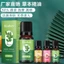 Tinh dầu hoa hồng ngải cứu Chăm sóc da mặt Tinh dầu Massage dưỡng ẩm cơ thể