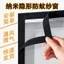Màn Hình Nano Cửa Sổ Thoáng Khí Chống Muỗi Gạc Cửa Sổ Gia Đình Không Đục Lỗ Velcro Dễ Dàng Lắp Đặt Tự Dính