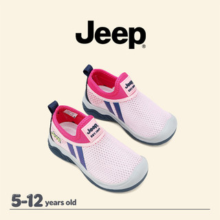 JEEP Bé Trai Bé Gái Lưới Giày Đế Mềm Thoáng Khí Nhẹ Ngoài Trời Phù Hợp Với Trẻ Em Giày Thường Ngày