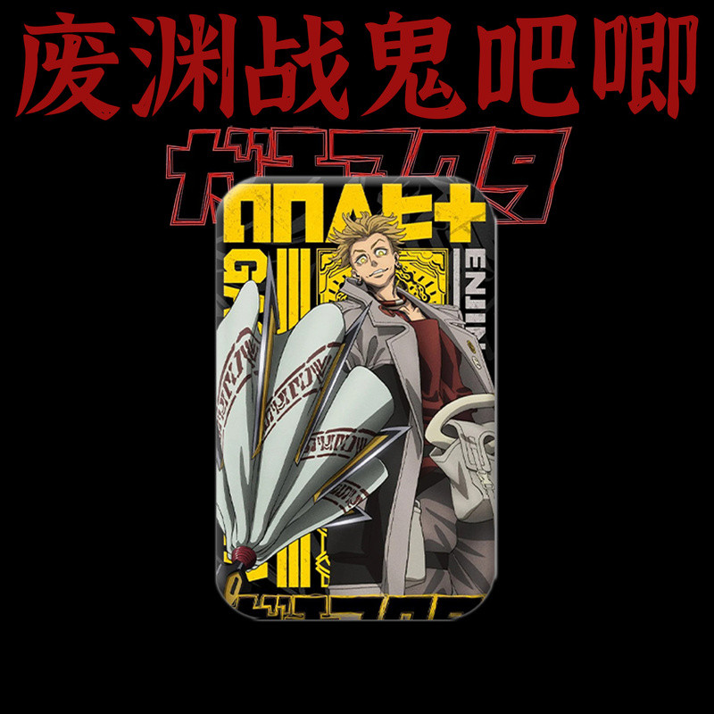 8CM Gachiakuta Huy Hiệu Zanka Vuông Anime Fan Pin Sưu Tập Quà Tặng