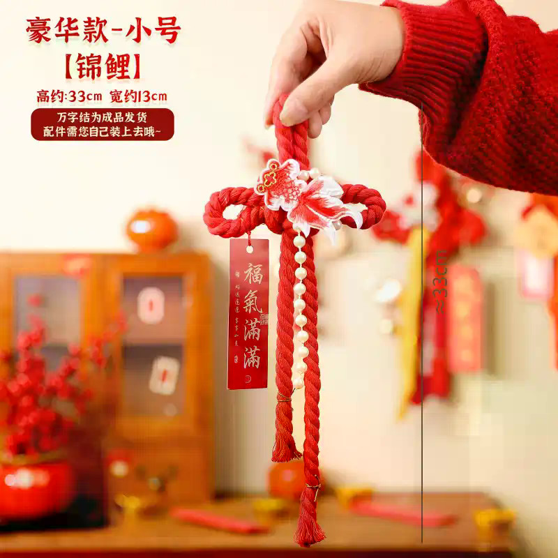Trung Quốc Nút Thắt Mặt Dây Bện Dây Mười Ngàn Nhân Vật Nút Thắt Phòng Khách Fu Nhân Vật Mặt Dây Chuyền Nhỏ 2026 Tết Nguyên Đán Tết Nguyên Đán Lối Vào Tết Nguyên Đán Trang Trí Nhà Cửa