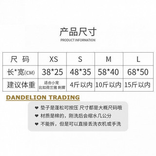 [DANDELION] Thảm cho thú cưng Mèo Chó Mùa Thu Đông Thảm tổ ấm Áp Dày Kèm Nền tảng Lồng Thảm mềm để ngủ