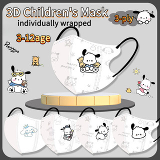 Mặt nạ trẻ em họa tiết hoạt hình Pacha Dog Series, dành cho bé từ 3-12 tuổi