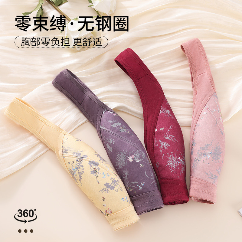 36-46 Lớn Mới Trung Niên Và Người Cao Tuổi Mẹ Mềm Cotton Không Vành Thép Nút Trước In Hình Tank Top Quần Lót Nữ Gợi Cảm Tập Hợp Chống Chảy xệ Thoải Mái Thoáng Khí Áo Ngực Mỏng