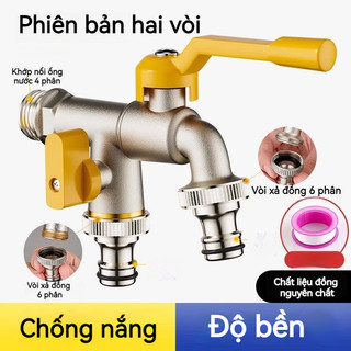 Van máy giặt 2 đầu ra 1 chiều - Kết nối 1/2 inch, cho hồ bơi, Vòi nước hai chế độ, đồng, 2 đầu ra