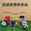 Liverpool Arsenal MU Team Logo Trophy Thể thao sưu tập dành cho người hâm mộ bóng đá Trang trí