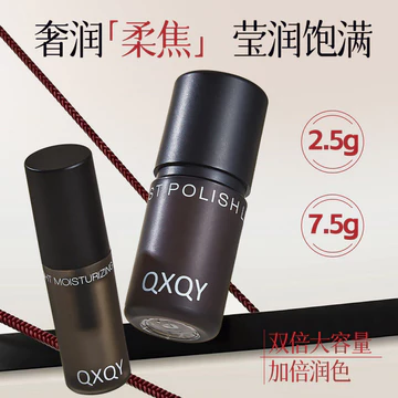 QXQY Mềm Màu Đen Sang Trọng Hộp Quà Tặng Mềm Tập Trung Nhung Matte Son Môi Khỏa Thân Làm Trắng Da Chống Dính Cốc Mousse Son Môi 26.5.12