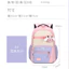 Schoolbag Học Sinh Tiểu Học Ba Bốn Năm Sáu Đến Bảy Tám Chín Lớp Nhẹ Giảm Gánh Nặng Trẻ Em 8-14 Tuổi Ba Lô