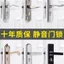 Khóa Cửa Trong Nhà Khóa Cửa Phòng Đa Năng Hộ Gia Đình Cửa Gỗ Tay Nắm Khóa Tay Nắm Cửa Phòng Ngủ XILU
