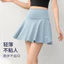 Yoga Chạy Marathon Nửa Chiều Dài Váy Xếp Ly Mùa Hè Nữ Thể Thao Váy Ngắn Nhanh Khô Cầu Lông Tennis Hakama