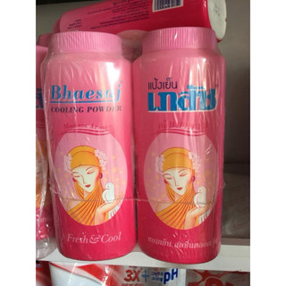 Phấn Lạnh Bồ Câu Bhaesaj Cooling Powder Thái Lan
