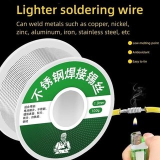 20 / 50 / 100g Dây hàn đa năng nhiệt độ thấp có độ tinh khiết cao / Dây hàn thân thiện với môi trường bằng thép không gỉ đa năng