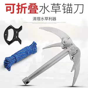 Tùy Chỉnh Nước Câu Cá Cỏ Dao Có Thể Gập Lại Bốn Đá Neo Dao Lấy Móc Kéo Cỏ Bốn Móng Vuốt Kéo Dao Dụng Cụ Câu Cá Hoang Dã Mồi Câu Cá