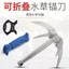 Tùy Chỉnh Nước Câu Cá Cỏ Dao Có Thể Gập Lại Bốn Đá Neo Dao Lấy Móc Kéo Cỏ Bốn Móng Vuốt Kéo Dao Dụng Cụ Câu Cá Hoang Dã Mồi Câu Cá
