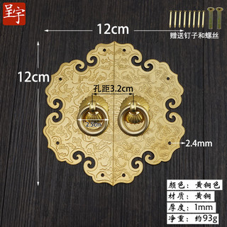 Xiangyun Double Open Copper Handle Đồ nội thất cổ Phụ kiện đồng / Tay cầm bằng đồng nguyên chất / Tay cầm cổ điển Trung Quốc Tay nắm cửa tủ XDUE