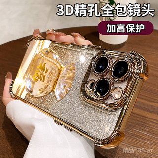 Túi May Mắn Vàng Thích Hợp Cho Vỏ Điện Thoại 17promax iphone15 Mạ Điện 16 Lấp Lánh 14 Silicone 13 Chống Sốc