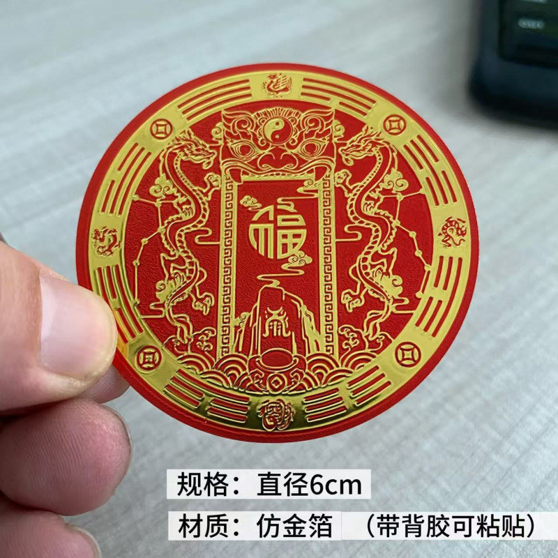 May Mắn Giả Vàng Lá Điều Hòa Không Khí Dán Đồ Trang Trí Nhà Phòng Khách Phòng Ngủ Điều Hòa Dán 26.5.12