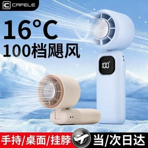 Kafele Cầm Tay Quạt Nhỏ Sạc Di Động Ice Pack Bán Dẫn Làm Lạnh Mini Để Bàn Ngoài Trời Treo Cổ Quạt Điện