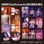 ✨Sản phẩm mới✨Hàng sẵn có Zhao Lusi SR Bangkok Buổi hòa nhạc Hàng hóa cao cấp Kỷ niệm Thanh vé Chi Photocard Thiệp chúc mừng Bưu thiếp giá rẻ✨Sự kiện✨