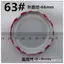 Nắp chai Nắp chai đóng hộp Nắp thiếc 70#82#瓶密封盖子耐高温可蒸煮