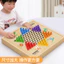 Trò chơi bảng đa chức năng dành cho trẻ em: cờ bay, cờ vua nhảy, cờ vua, đồ chơi giáo dục