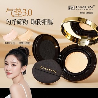 DMDN Gạch Vàng Giữ Trang Điểm Lưới Trong Suốt Đệm BB Cream Với Puff Even Skin Tone Hai Bộ Lõi Thay Thế Hộp QU4S