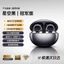 2026 Tai Nghe Bluetooth Kẹp Tai Dẫn Truyền Xương Không Dây In-Ear Loại Tai Di Chuyển Chạy Bộ Tai Nghe Không Dây