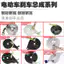 Xe Điện Loại 50 Loại 80 Loại 110 Phía Trước Phía Sau Trống Phanh Lắp Ráp Mở Rộng Phanh Sau Ba Gót Phanh Xe Máy Khối Phanh Cổ Phụ Kiện Y0DF