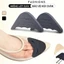Miếng lót giày cao su non tăng size cao cấp, lót giày cao gót êm chân chống rộng, chống gãy mũi giày